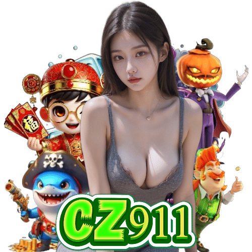 cz911 คาสิโน