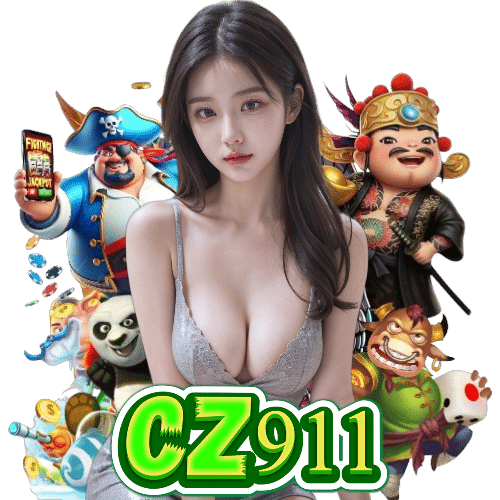cz911 อันดับ 1